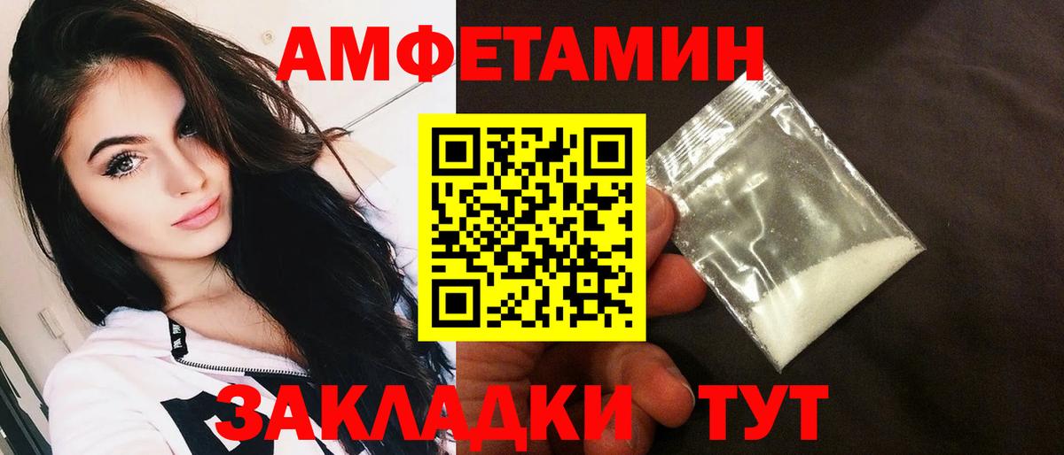 АМФ VHQ  Вход с VPN  Корсаков 