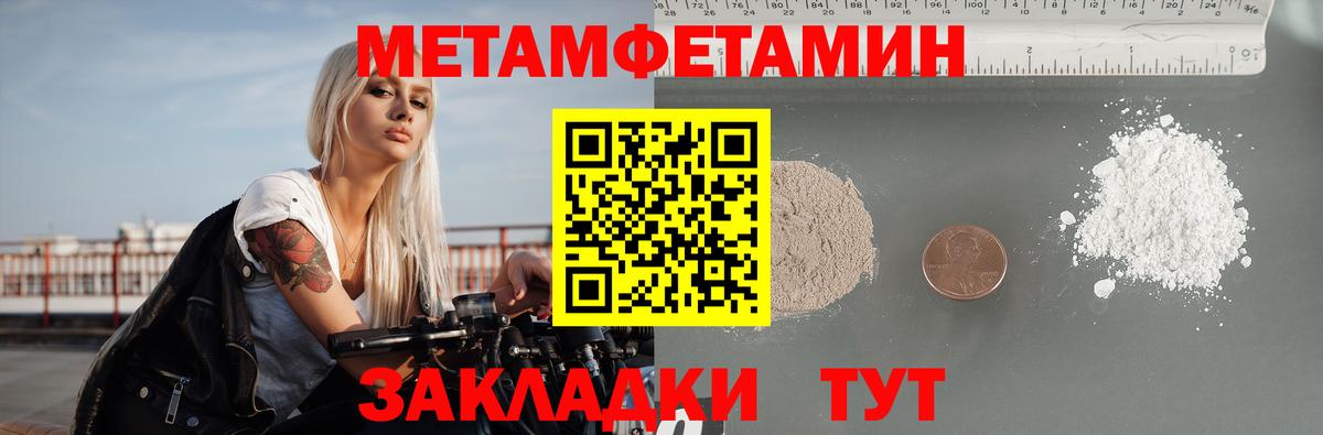 Amphetamine VHQ Корсаков