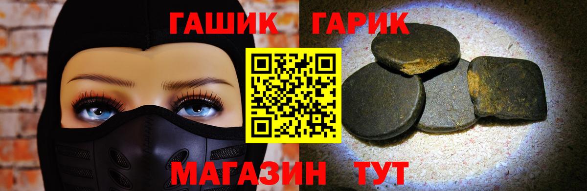 Гашиш VHQ Корсаков