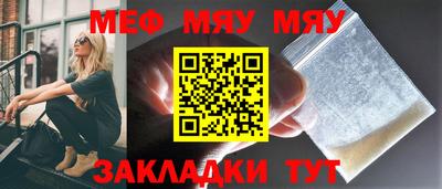 альфа пвп Конаково