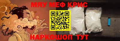 альфа пвп Конаково