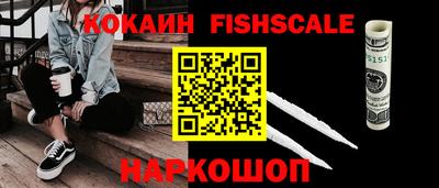альфа пвп Конаково