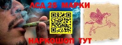 гашик Комсомольск-на-Амуре