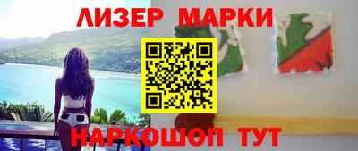 гашик Комсомольск-на-Амуре