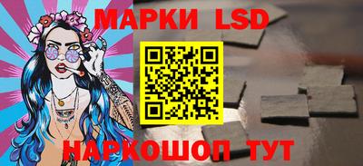 альфа пвп Конаково