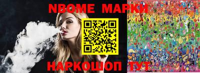 гашик Комсомольск-на-Амуре