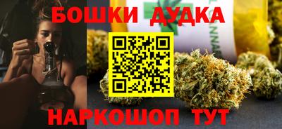 гашик Комсомольск-на-Амуре