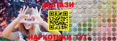 гашик Комсомольск-на-Амуре