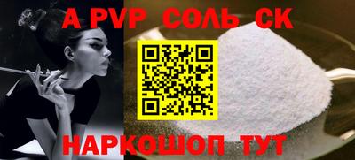гашик Комсомольск-на-Амуре