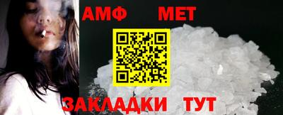 гашик Комсомольск-на-Амуре