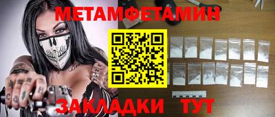 альфа пвп Конаково