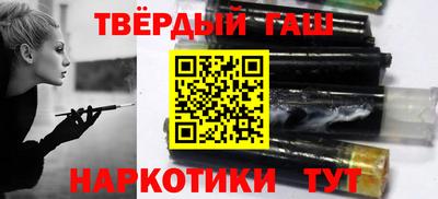 гашик Комсомольск-на-Амуре