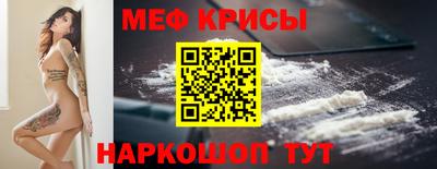 гашик Комсомольск-на-Амуре