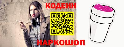 гашик Комсомольск-на-Амуре