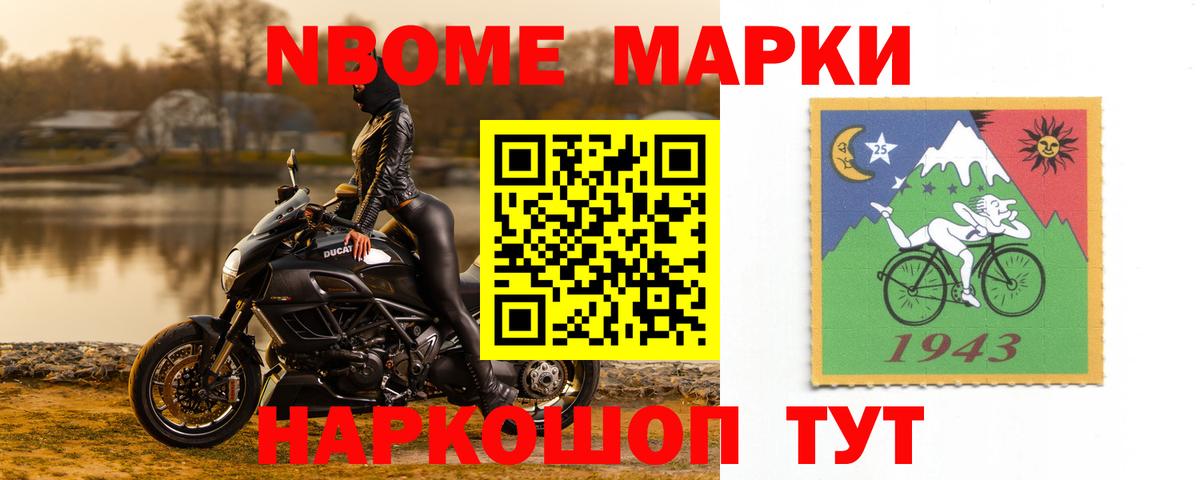 LSD-25 экстази кислота Корсаков