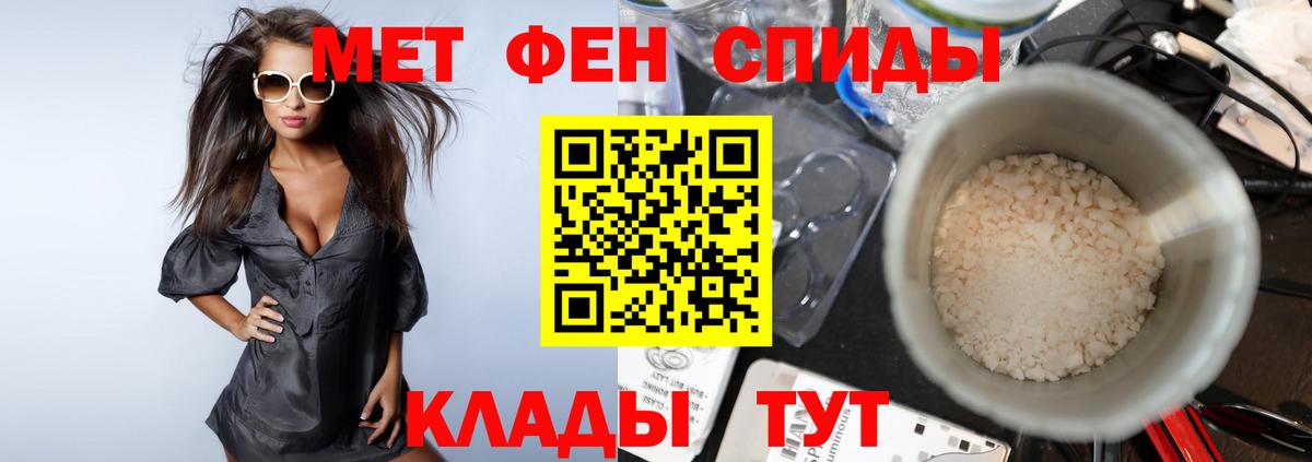 Метамфетамин Methamphetamine Корсаков