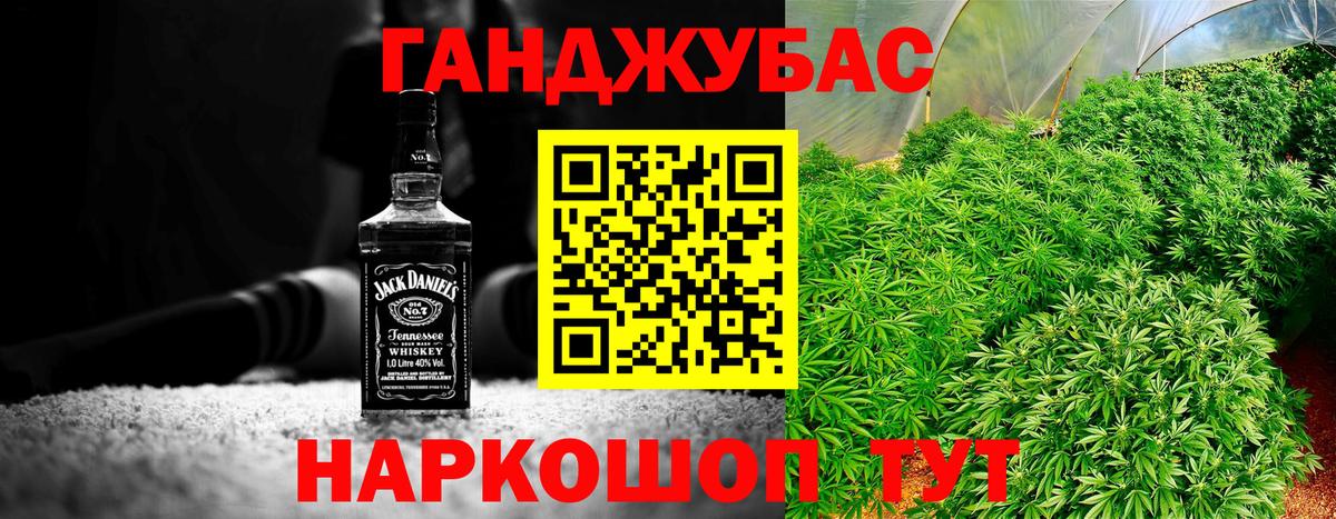 Корсаков  Канабис Amnesia  Марихуана VHQ  Вход с VPN  Конопля VHQ  Бошки Шишки MAZAR 